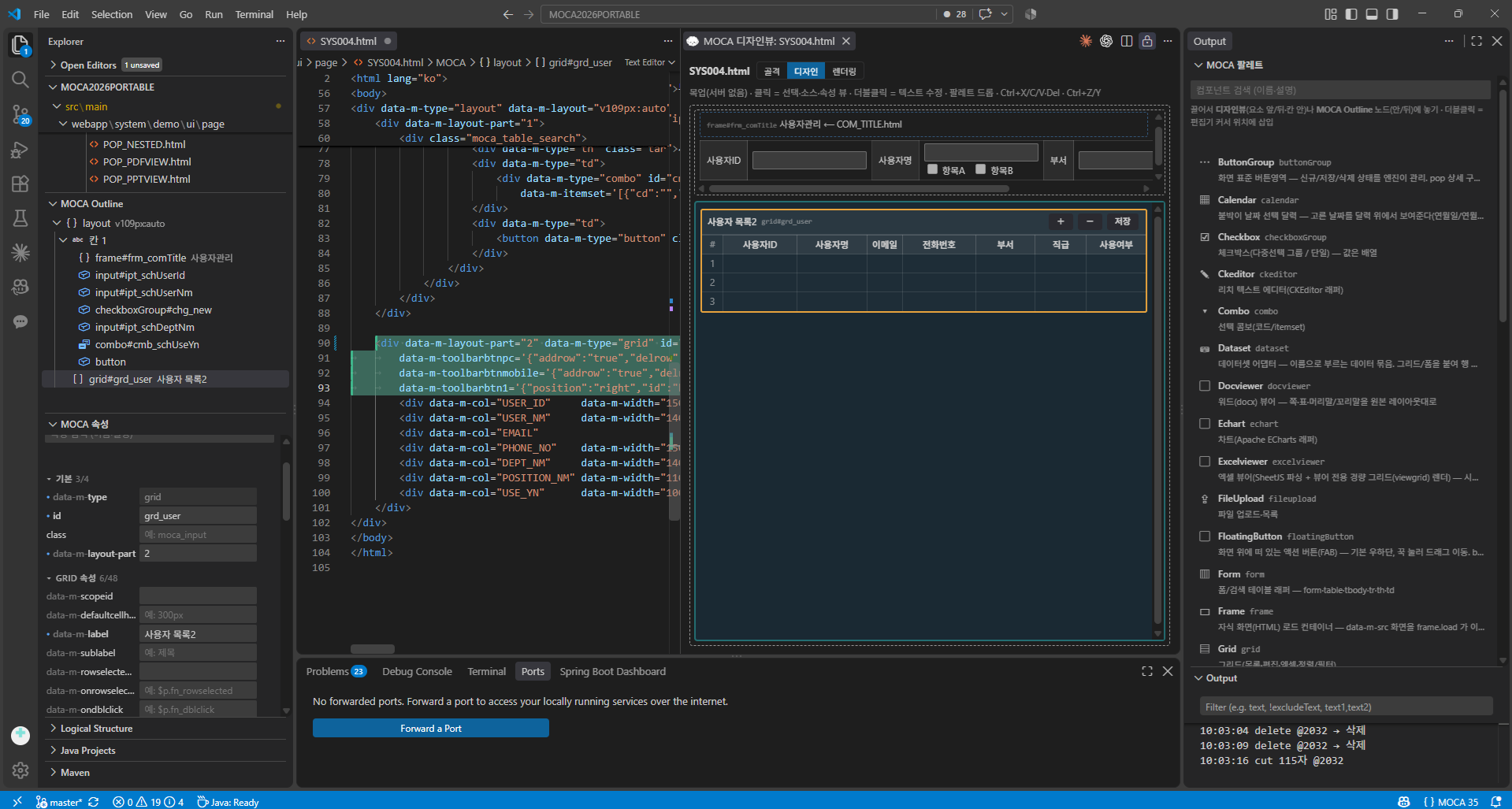 VS Code 안의 MOCA 디자인뷰 실제 화면 — 왼쪽 MOCA Outline·속성, 가운데 소스와 디자인 모드 목업, 오른쪽 MOCA 팔레트