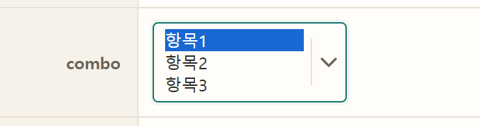 PC 화면의 Selectbox 컴포넌트에서 후보 항목 목록을 펼친 화면