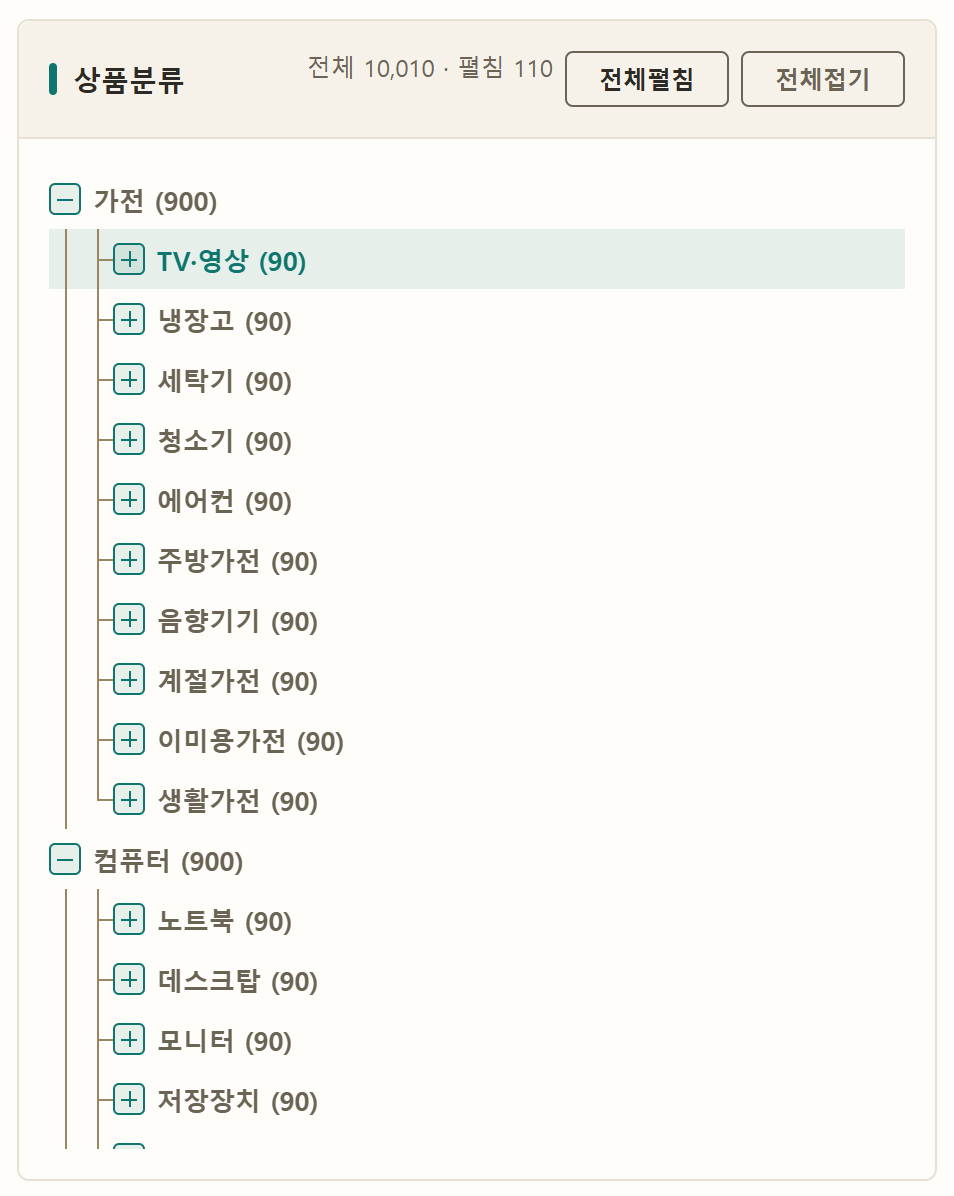VirtualTree에서 선택된 노드와 상세 정보, 렌더링 행 수를 보여주는 확대 화면